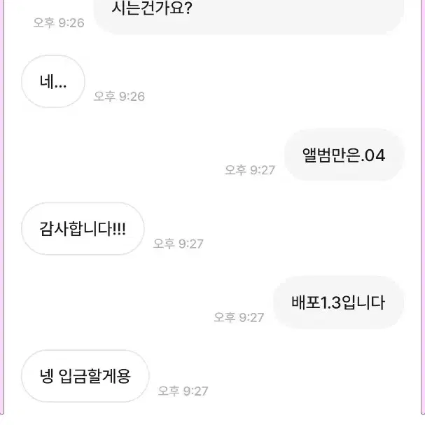 박제합니다1