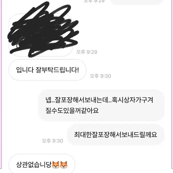 박제합니다1