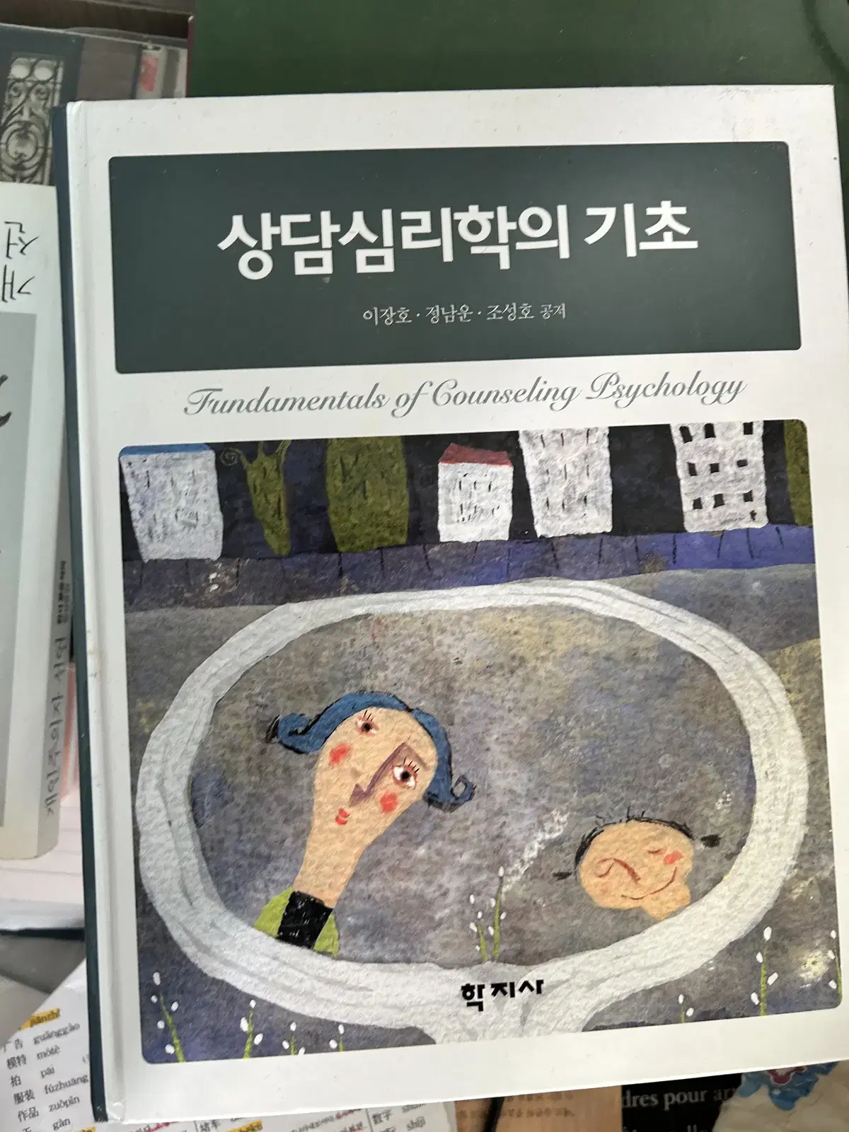 정신건강간호학 간호관리학 아동간호학 모성간호학 외