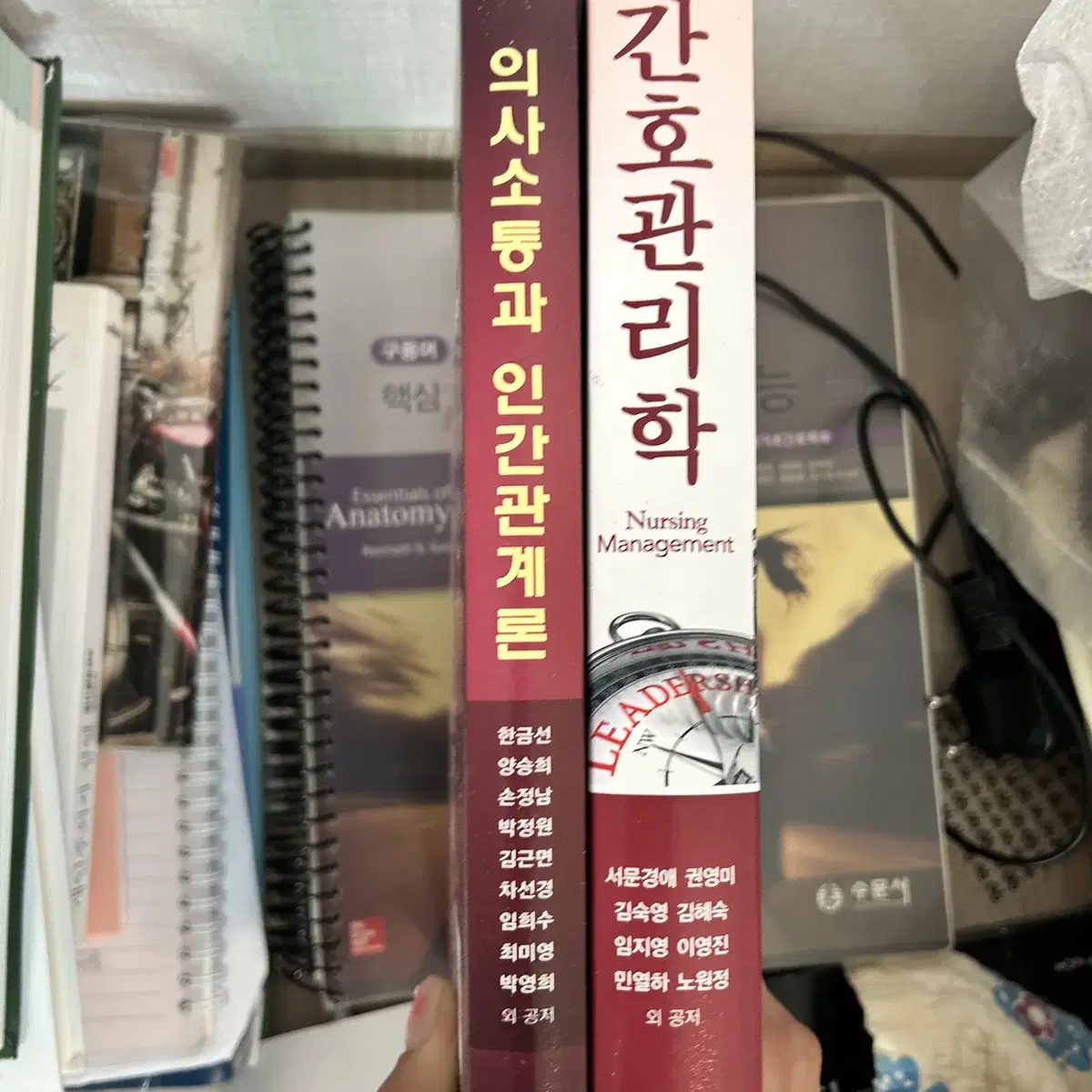 정신건강간호학 간호관리학 아동간호학 모성간호학 외