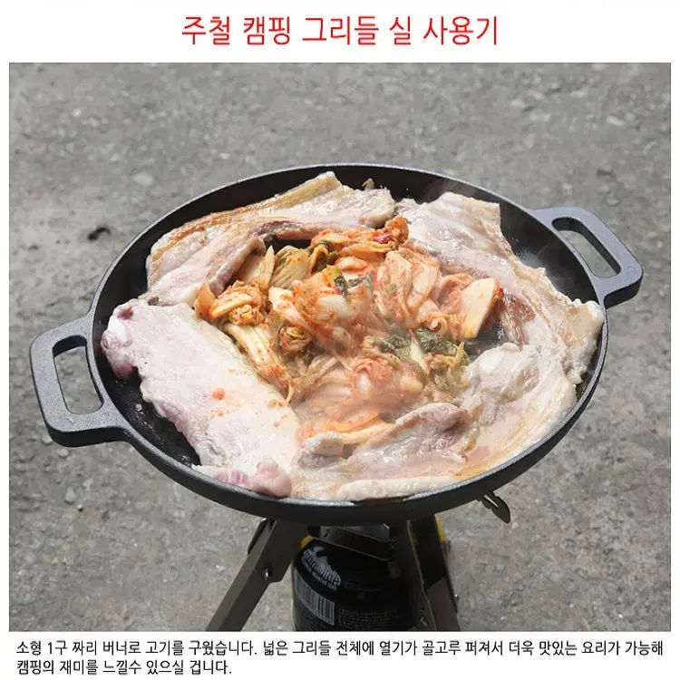 [무료배송] 캠핑용 주물판 무쇠팬 손잡이형 삼겹살 구이팬 주철 그리들