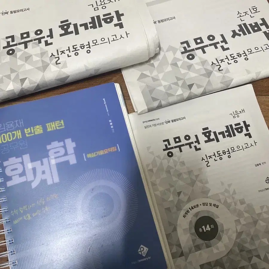 김용재 100개 빈출 패턴 회계학 + 실전동형모의고사