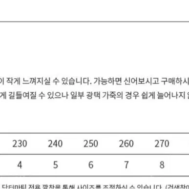 닥터마틴 1461 / 220~230