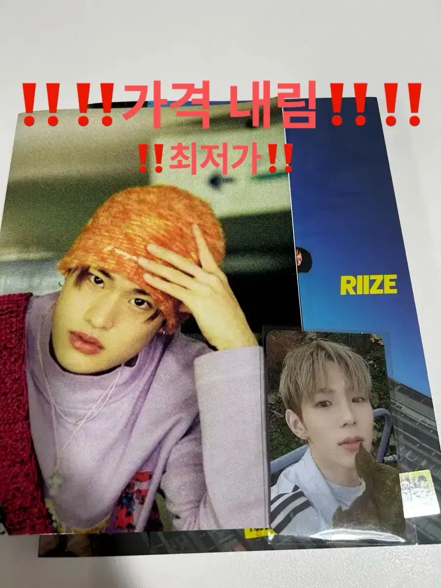 [Same day shipping] (with album)Rize Rising shotaro soundwave unreleased photocard pre-order benefit Wts.