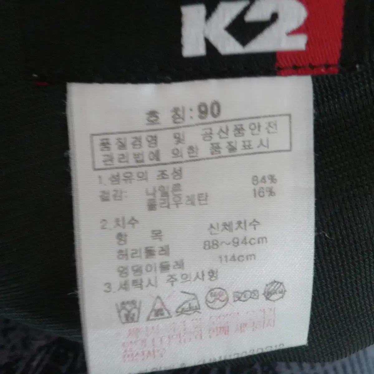 K25부 등산팬츠