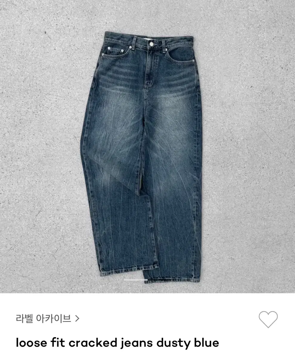 3)라벨아카이브 loose fit cracked jeans 더스티블루