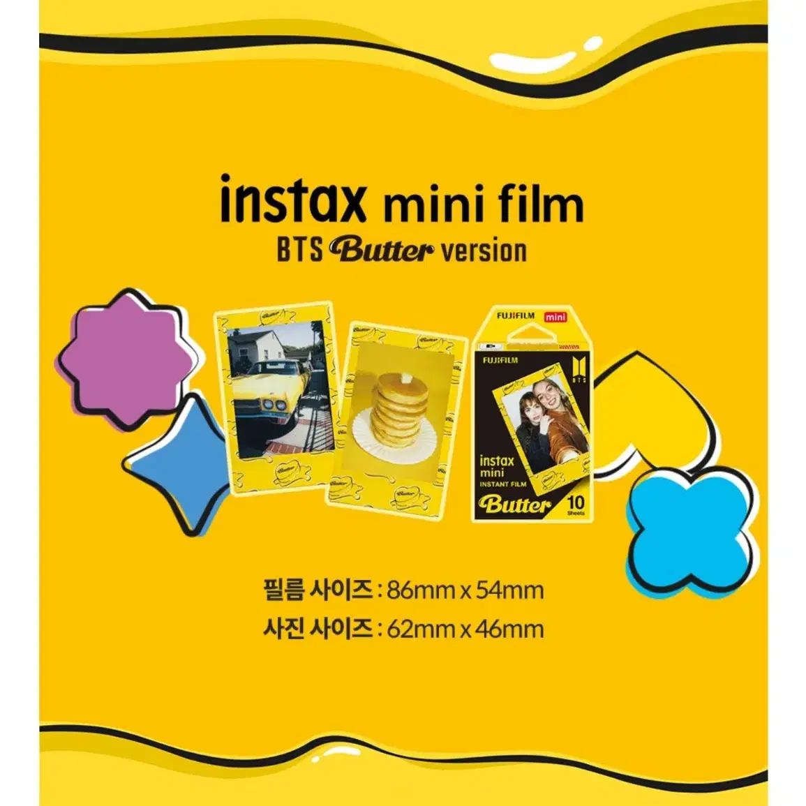 방탄소년단 버터 인스탁스미니 BTS instax11 필름포함 새상품