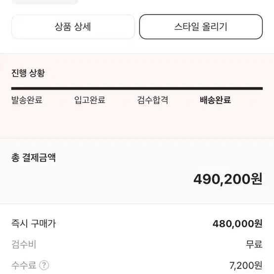 미하라야스히로 웨인 40