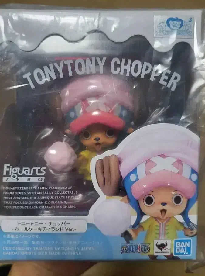 ONEPIECE Choppa Cotton Candy Figures