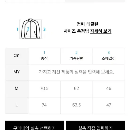 노매뉴얼 코치 자켓