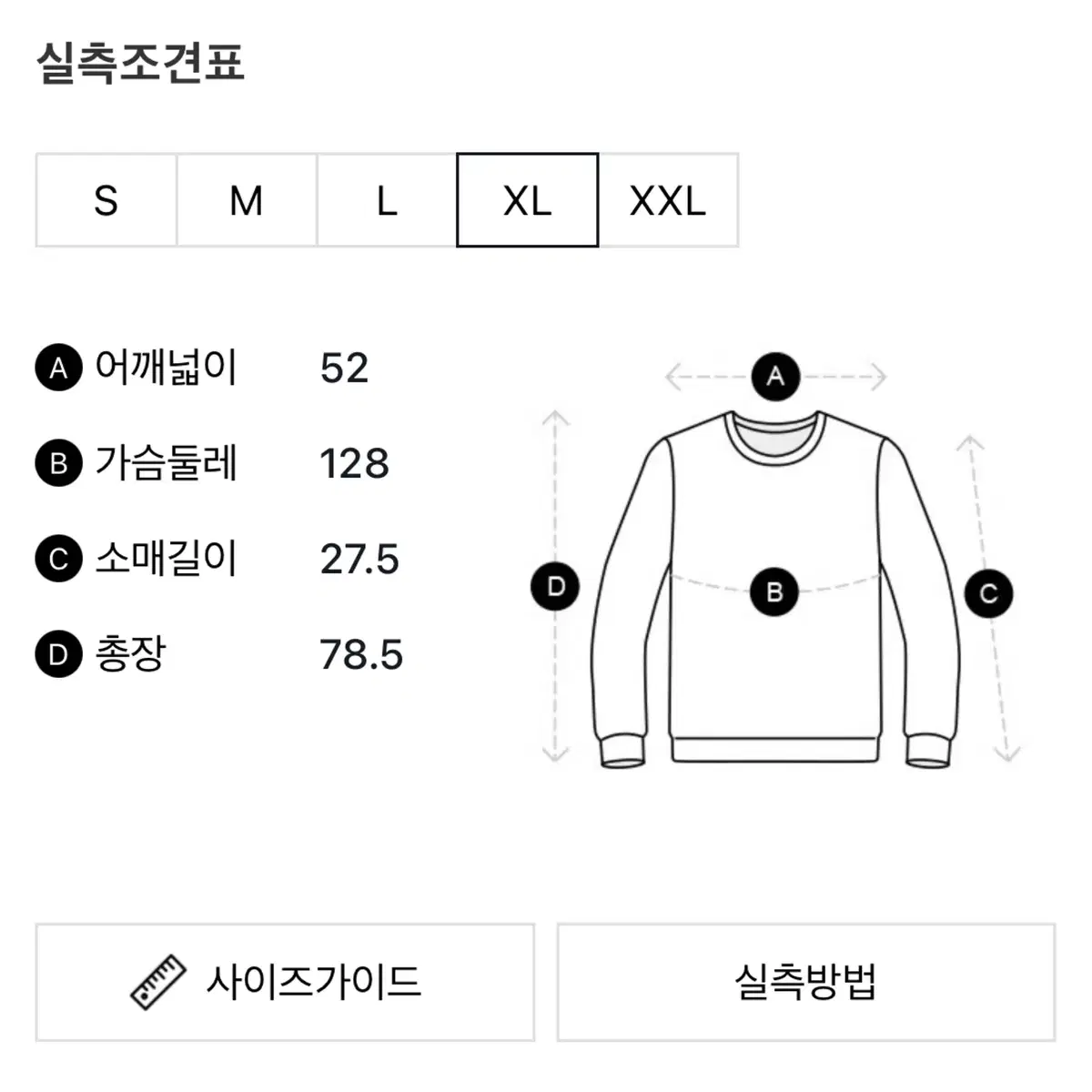 아르마니 24SS 남자 반팔 새상품 (아르마니 익스체인