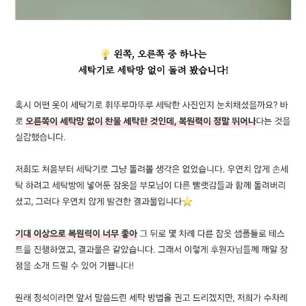 반택포) 텀블벅 노브라 파자마 해방 원피스 인형옷 프릴