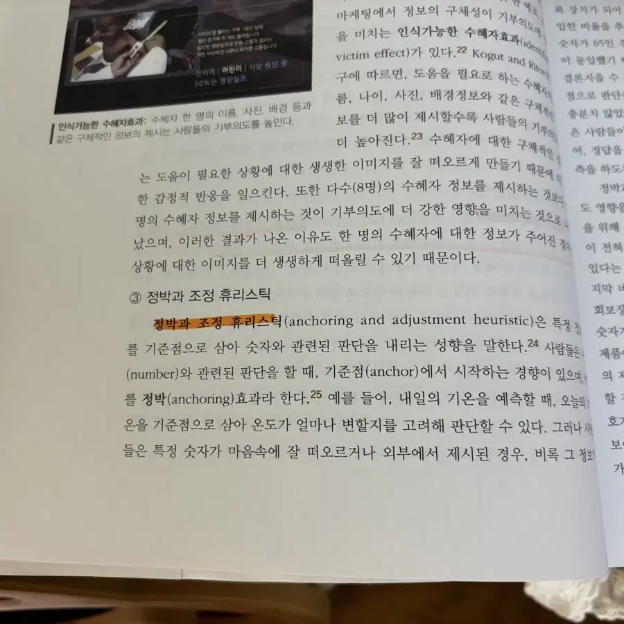 마케팅 원론