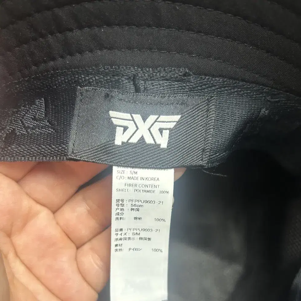 PXG 버킷햇 남녀공용 블랙 56cm