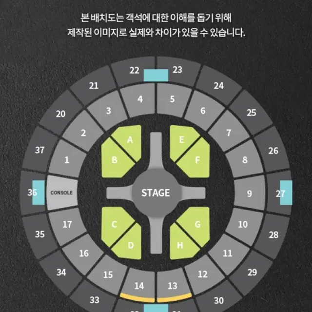 엔시티127 팬미팅 막콘 8월 4일 양도합니다 2층