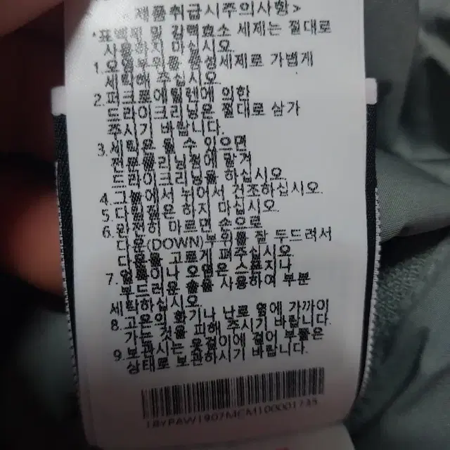 블랙야크양면점퍼 100