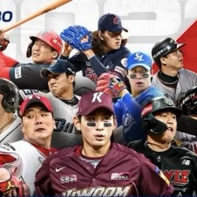 kbo 야구선수 싸인볼