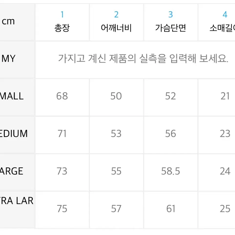 [새상품] 트래블 액티비티 클럽 피그먼트 반팔티 크림 L 라지