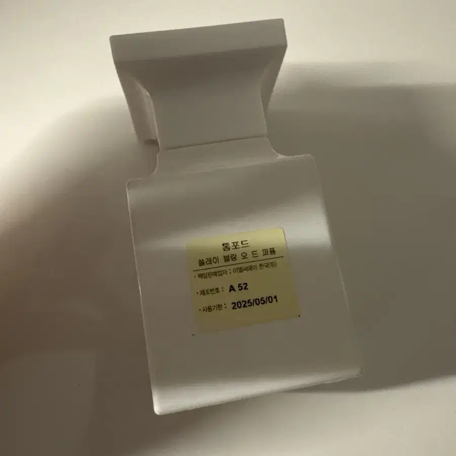 톰포드 솔레이 블랑 30ml