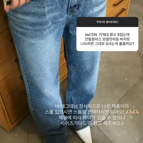 새 상품 드윌 데님 롱 팬츠 S