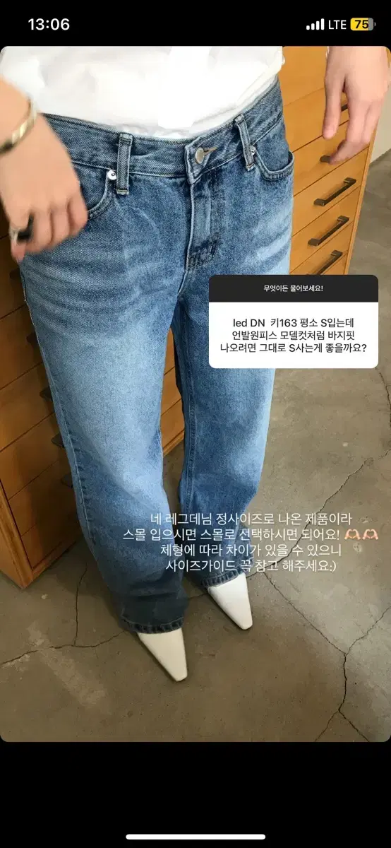 새 상품 드윌 데님 롱 팬츠 S