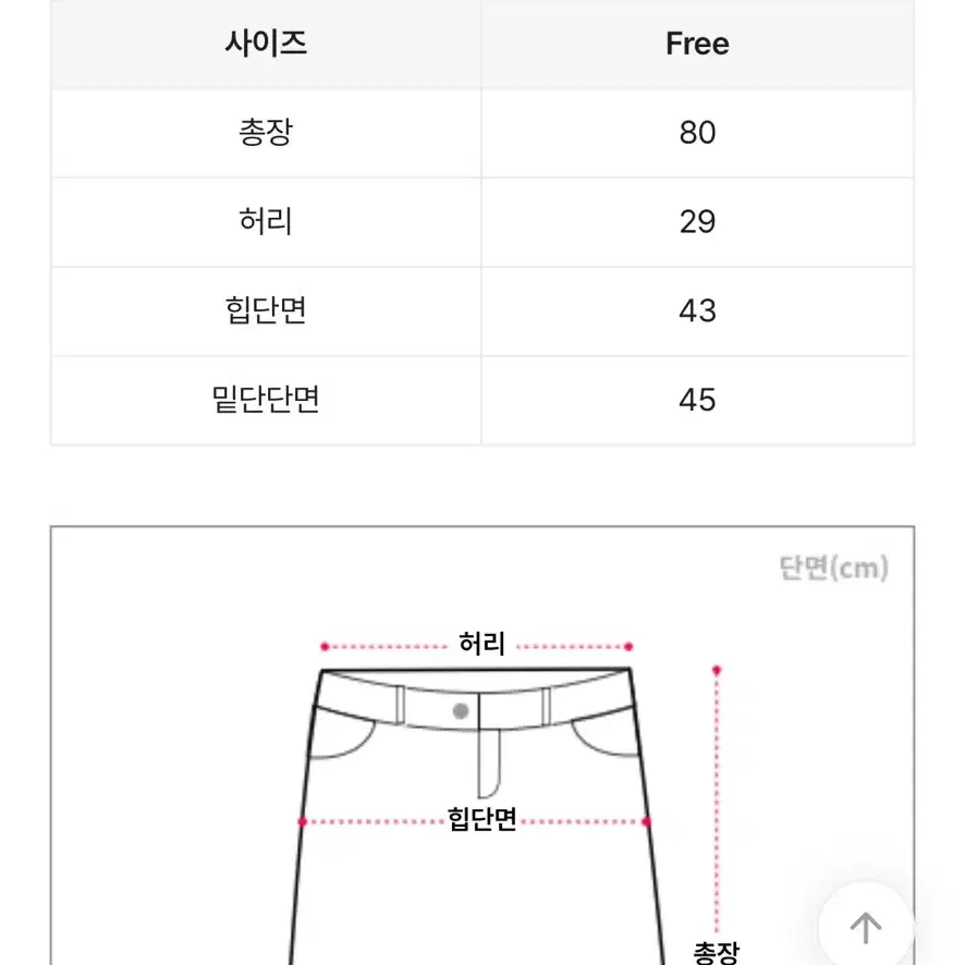 롱치마 팔아요!!