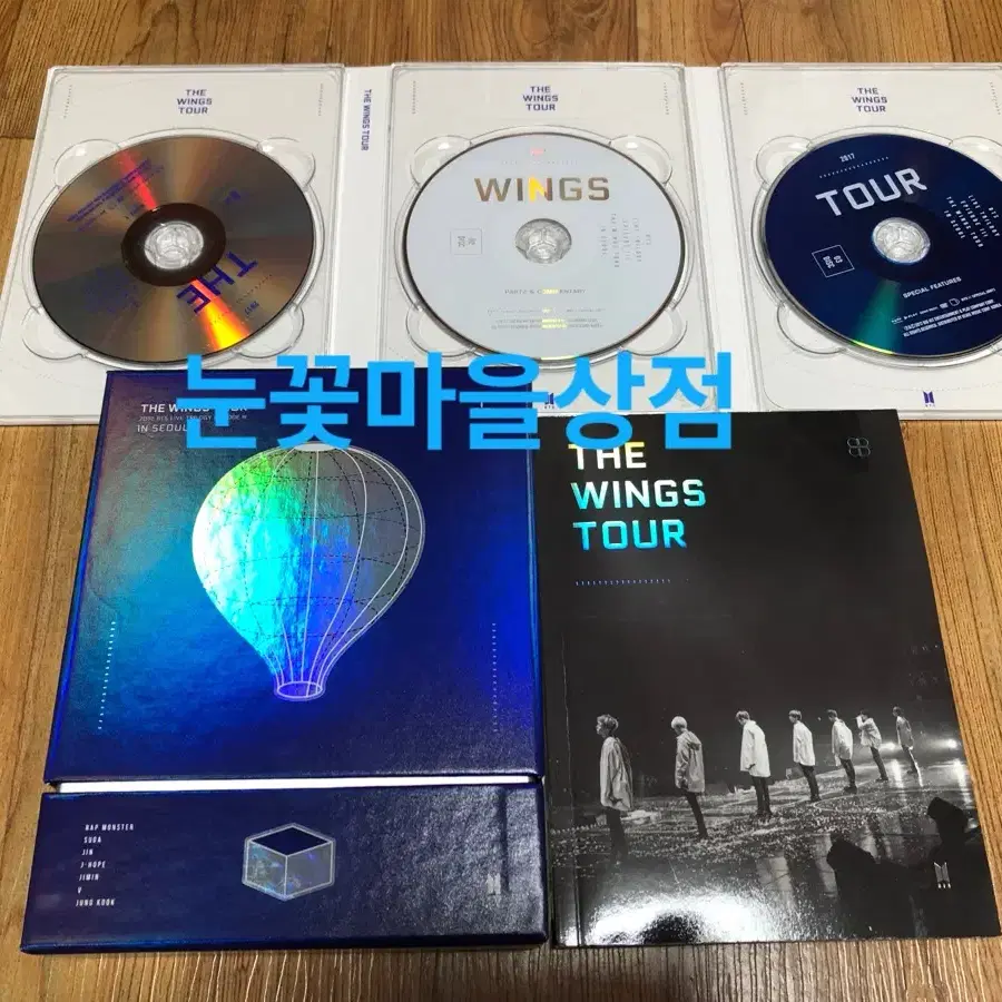 방탄소년단 BTS The wings tour 윙즈콘 윙콘 콘서트 DVD