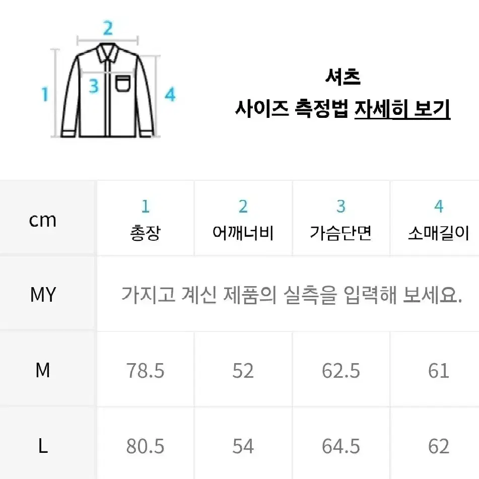 오버핏 나일론 남녀공용 셔츠 빈티지셔츠