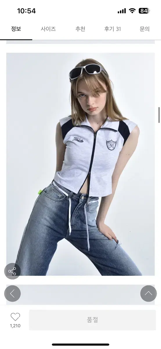 미드나잇무브 2 soccer top