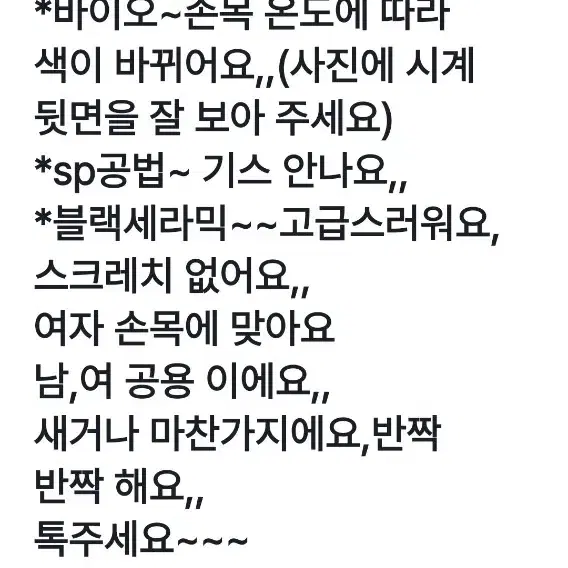 **무료배송^^~정품/링스 손목시계