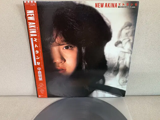 [JPOP] Akina Nakamori - New Akina LP