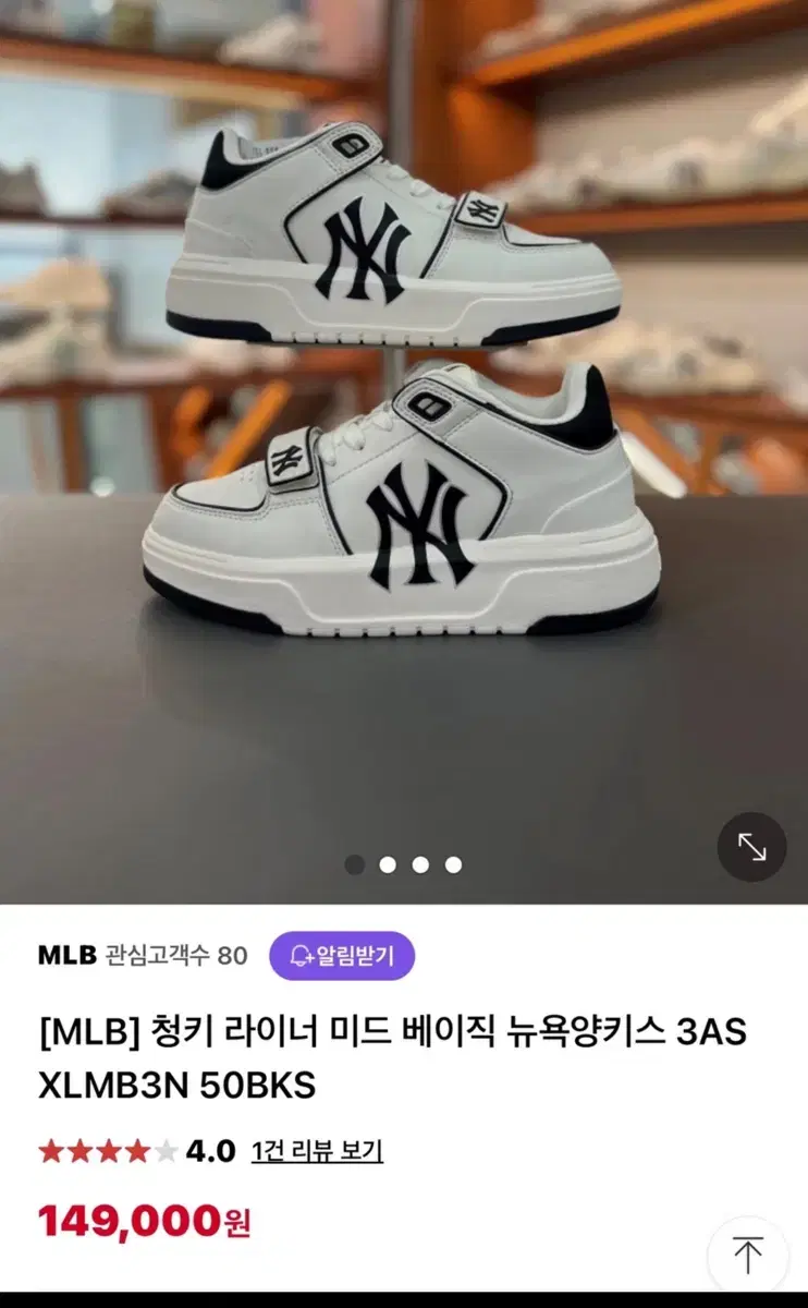 MLB] 청키 라이너 미드 베이직 뉴욕양키스 3ASXLMB3N 50BKS