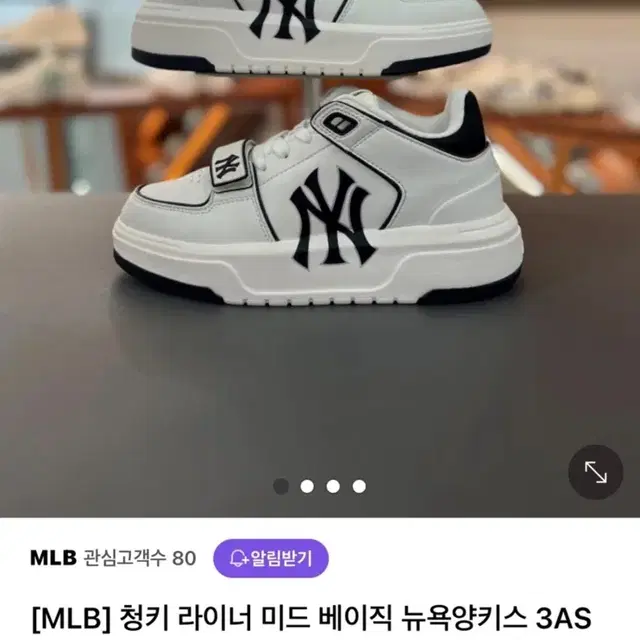 MLB] 청키 라이너 미드 베이직 뉴욕양키스 3ASXLMB3N 50BKS