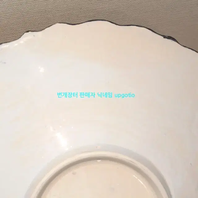 플레이트 세라믹 도자기그릇 인테리어소품 빈티지소품  접시 엔틱그릇 장식품