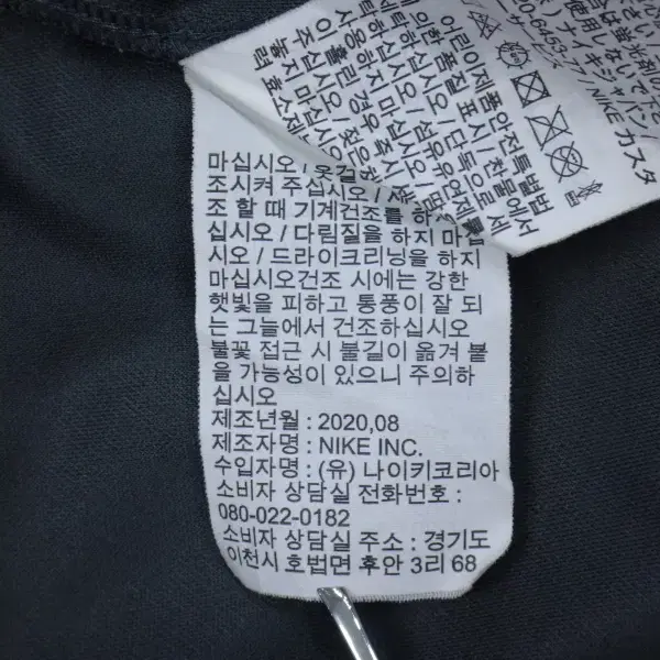 (160/80) 나이키 유스 리버풀 20 21 브리드 스타디