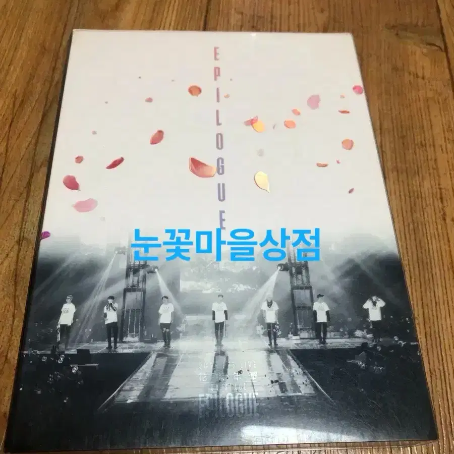 방탄소년단 BTS 방탄 화양연화 에필로그 콘서트 DVD