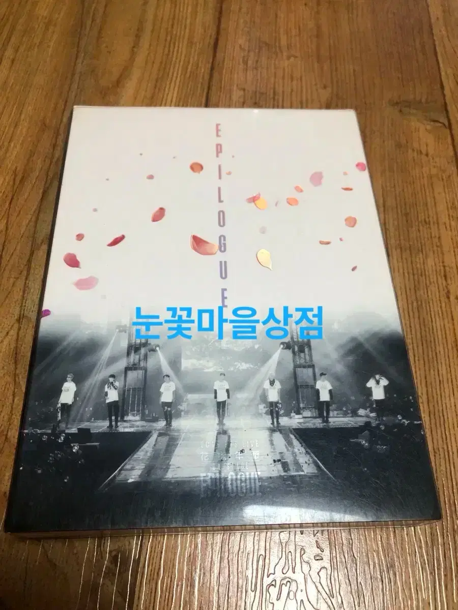 방탄소년단 BTS 방탄 화양연화 에필로그 콘서트 DVD