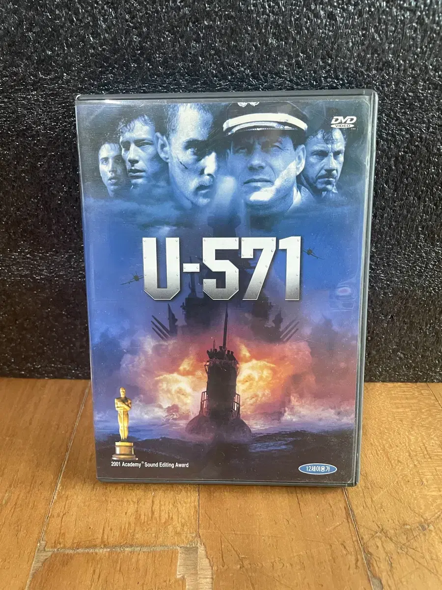 u-571 영화 dvd 인테리어 소품 시디