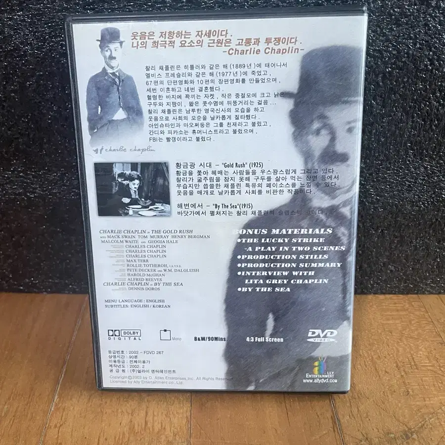 찰리 채플린 영화 dvd 인테리어 소품 시디 2