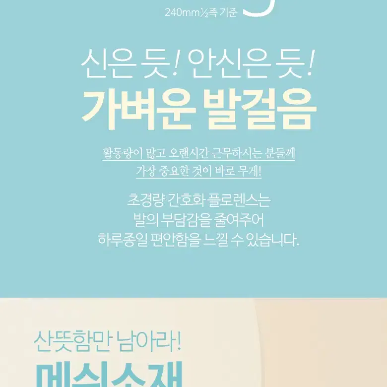 초경량 가벼운 간호화 운동화 작업화 팝니다 사이즈별로 있어요