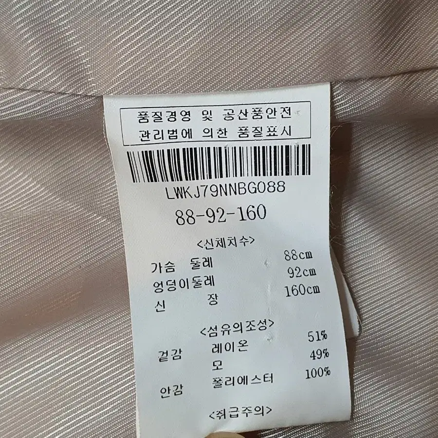 루치아노최 오트밀컬러 자켓