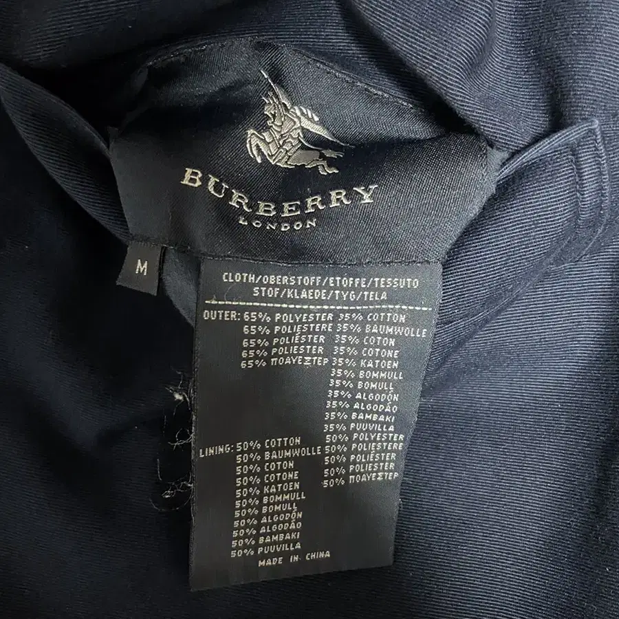 Burberry 버버리 리버시블 자켓