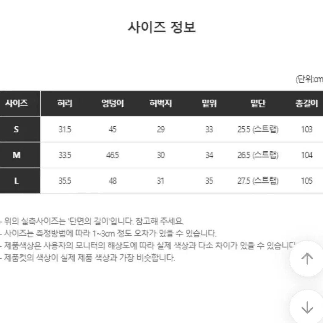 키미스 스트랩 카고 팬츠