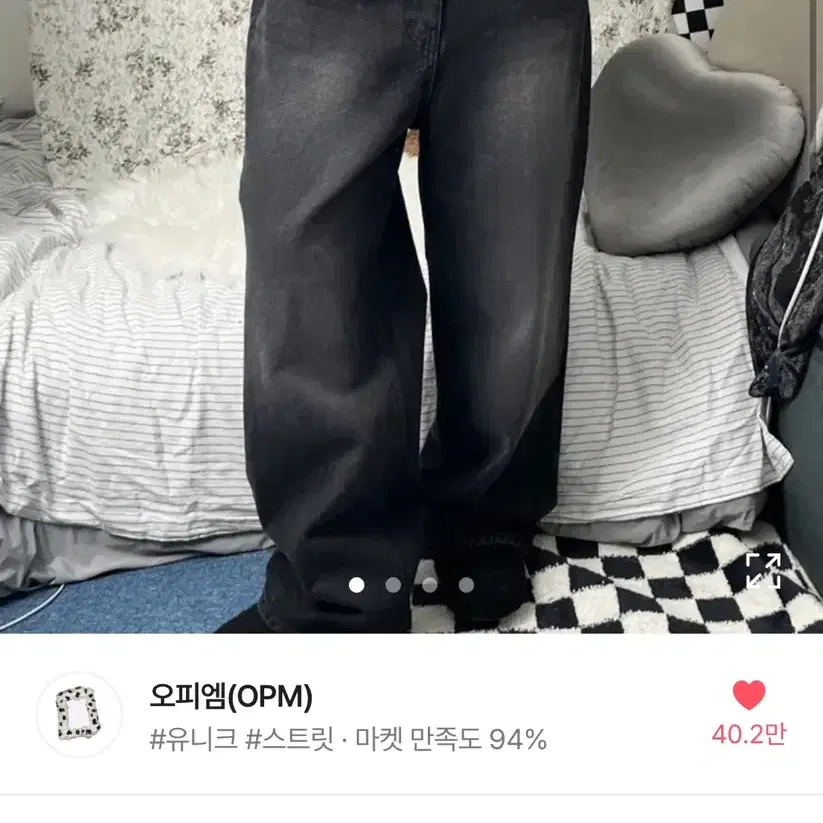 오피엠 와이드 흑청 팬츠