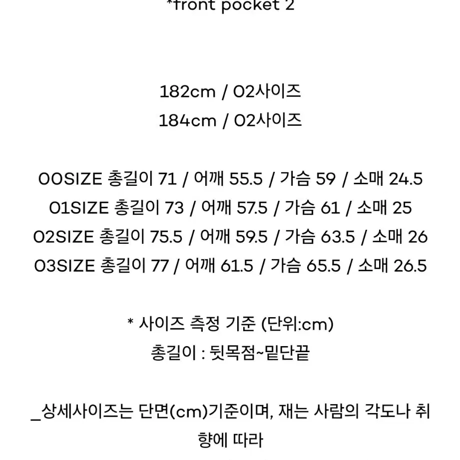 (2)어나더오피스 라이터 셔츠 도브 그레이 새상품