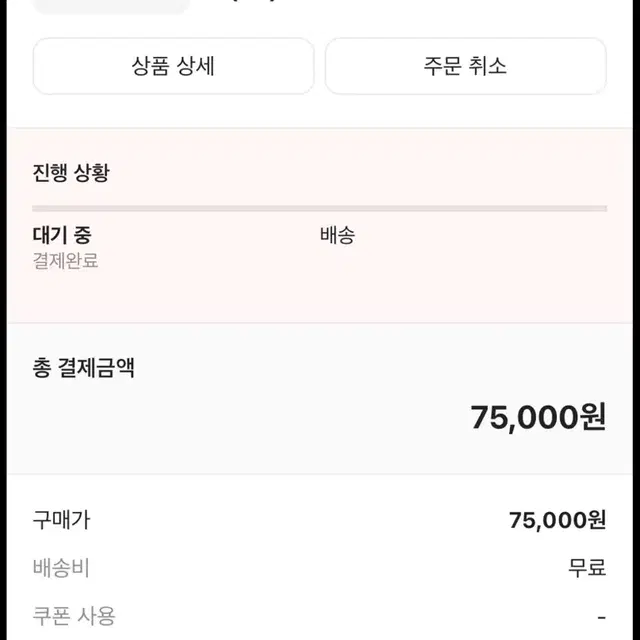 [4]폴리테루 리버스 스타 반팔 티셔츠