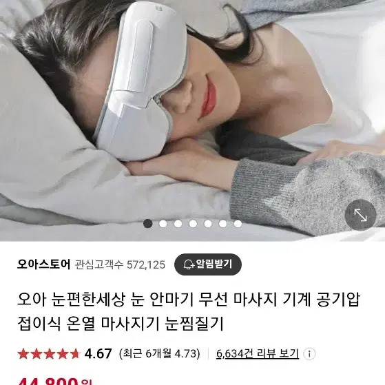 오아눈편한세상