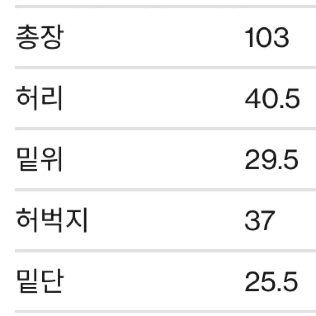 브라운야드 와이드치노 베이지 1사이즈