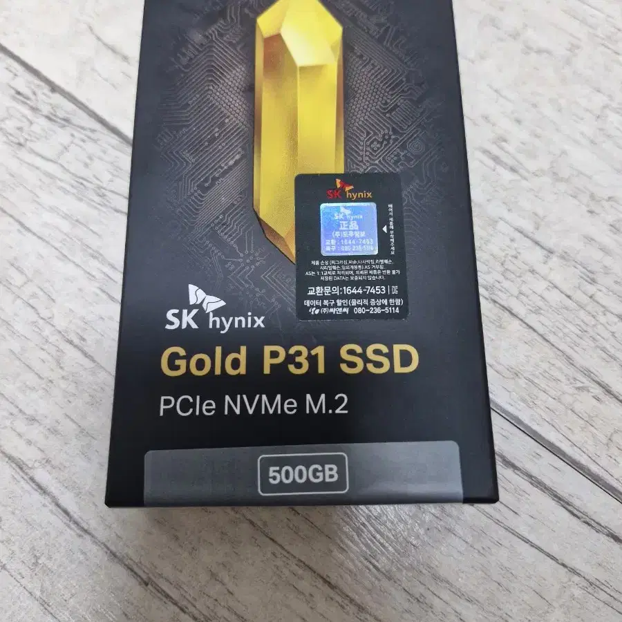 SK 하이닉스 Gold P31 SSD 500GB 판매합니다