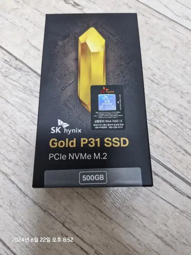 SK 하이닉스 Gold P31 SSD 500GB 판매합니다